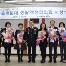 월계지구대 이미지