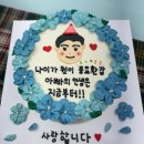 별이네한식뷔페 | [식당] "롯데호텔 라세느 뷔페" - 주말 런치 후기(환갑 서비스와 좌석 안내)