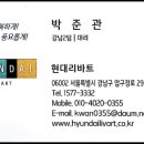 유아이인테리어 이미지