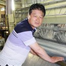 델텍스 한국농어민신문