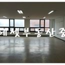 알에셋부동산중개 이미지