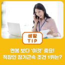 리더십교육후기 변화관리, 전략적사고, 조직관리 3가지 다양한 프로그램으로 조직문화 만들기! _ 대한...