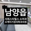 오케이가정의학과의원 네이버블로그