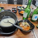 상림돼지국밥 이미지