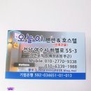 오늘이 펜션 & 호스텔 이미지