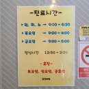 여주금강의원 이미지