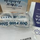 서초삼성안과의원 이미지