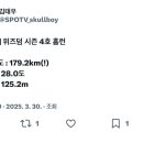 기아용병 위즈덤 이미지