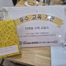 황쌤수학교습소 네이버블로그