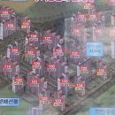 한일114공인중개사사무소 이미지