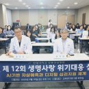 강동성심병원 이미지