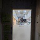 바른한의원 | [치료후기]바른척척한의원(2025년 4월 11일)