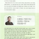 코칭연구소 이미지