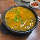 성이추어탕 이미지