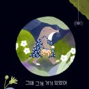 그때거기 네이버블로그