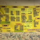 안씨네 전 이미지