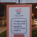 오네스타의원 이미지
