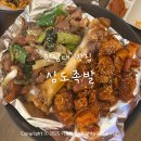 [한남대 맛집] 대전 한남대 모임장소 추천 &lt;심도족발&gt;