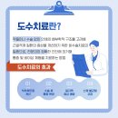 신대온누리병원 이미지