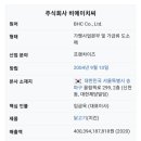 별하나치킨 이미지
