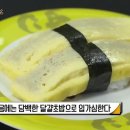 더초밥만