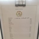 유부앤커피 이미지