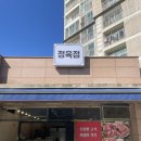 백현마을4단지상가 이미지