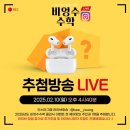 [둔산동 수학학원] 25-1학기 고등 수학 내신대비반 전격 개강!!!