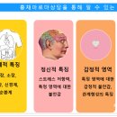 지인숨터 이미지