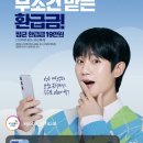 해인광고 이미지