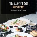 에이치콘