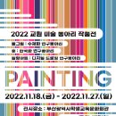 부산학생교육문화회관 이미지