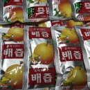 국민웰빙건강원