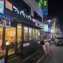 화려한곱창 | [솔직후기] 장수한우곱창 본점, 화려한 불쇼에 속아 가시방석이었던 내돈내산 리뷰