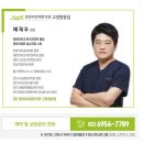 향동한의원 이미지