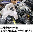 인하카마스타 이미지