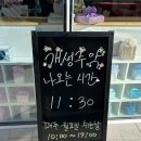 김해 봉리단길 디저트 개성주악 맛집 처음먹어봤지만 계속 먹게될 중독성갑 ‘가야미과’ 카페