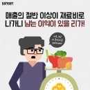 윈윈유통