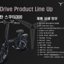 이지드라이브 이미지