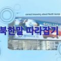 더프라임평생교육원