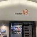 덕풍로65번길 이미지