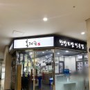 육대장처인