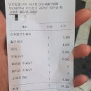 낭만짚불구이(서면점) 이미지