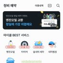 25시카센타 이미지