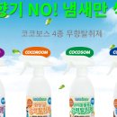 코코룸