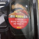 무모한초밥 의정부역점 | 경기도 의정부 가성비 좋은 초밥 무모한초밥 메가초밥 포장후기