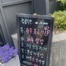 효령로68길 104 | 남부터미널 제육쌈밥 맛집 <소나기> 직장인 점심 추천