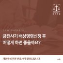 법률사무소현우 이미지