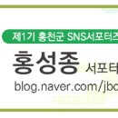 홍천군향토사료관 이미지