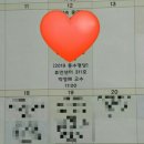 삼성생명휴먼센타주 이미지